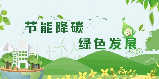 大型公共場所如何巧妙節(jié)能，電費(fèi)直降70%不再是夢！(圖6)